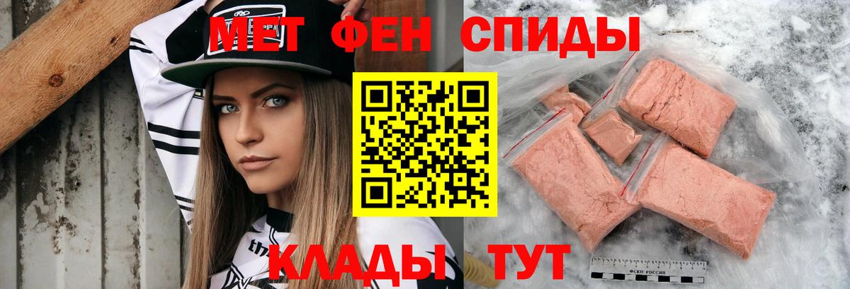 Amphetamine VHQ Рославль