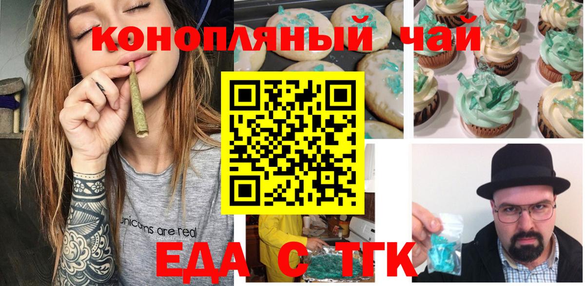 Рославль  Вход с VPN  COCAIN  Канабис  A-PVP СОЛЬ кристаллы  НБОМе  Меф кристаллы  ГАШ  МДМА  ГАШ 