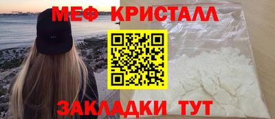 гашик Старая Купавна