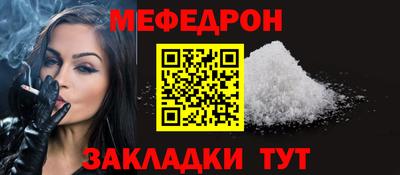 стаф Ставрополь