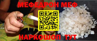 гашик Старая Купавна