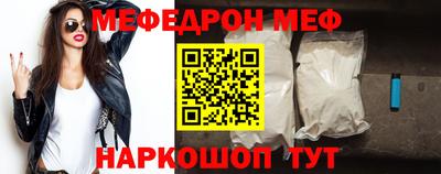гашик Старая Купавна