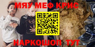 стаф Ставрополь