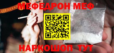 гашик Старая Купавна