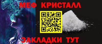 гашик Старая Купавна