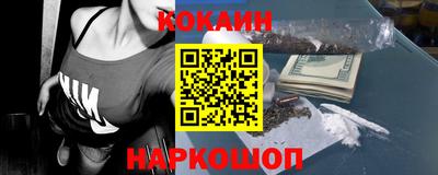 стаф Ставрополь