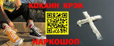 гашик Старая Купавна