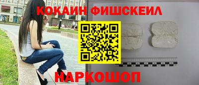 стаф Ставрополь