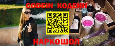 стаф Ставрополь