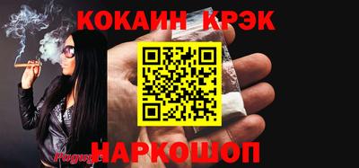 гашик Старая Купавна