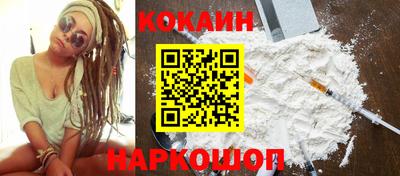 стаф Ставрополь