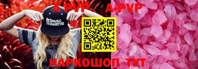 стаф Ставрополь
