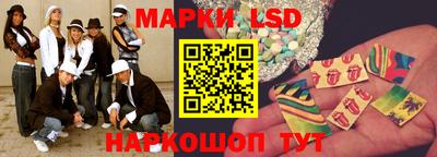 стаф Ставрополь