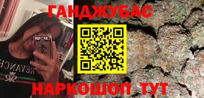 стаф Ставрополь