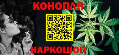 гашик Старая Купавна