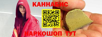 гашик Старая Купавна