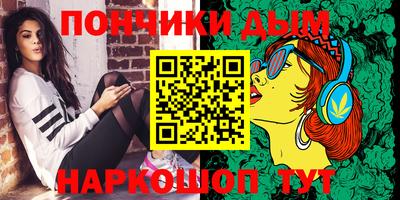 гашик Старая Купавна