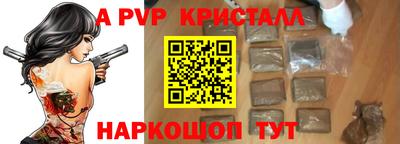 ALPHA PVP Среднеуральск