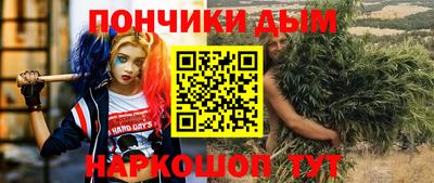 гашик Старая Купавна