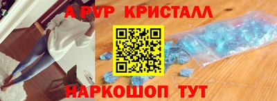 стаф Ставрополь