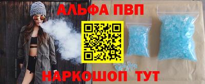 гашик Старая Купавна