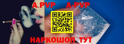 гашик Старая Купавна