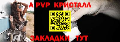 стаф Ставрополь