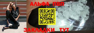 ALPHA PVP Среднеуральск
