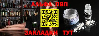 ALPHA PVP Среднеуральск