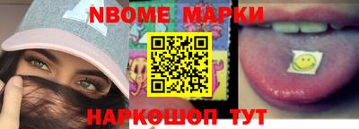 стаф Ставрополь