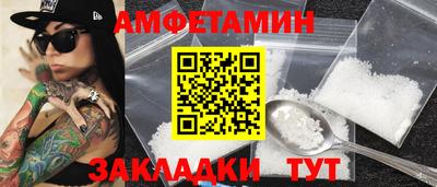 стаф Ставрополь
