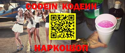 гашик Старая Купавна