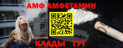 гашик Старая Купавна