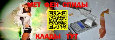 гашик Старая Купавна