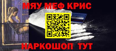 стаф Ставрополь