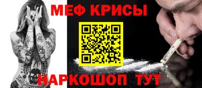 стаф Ставрополь