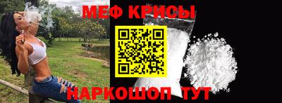 гашик Старая Купавна