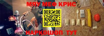 стаф Ставрополь