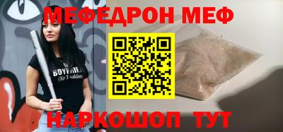гашик Старая Купавна