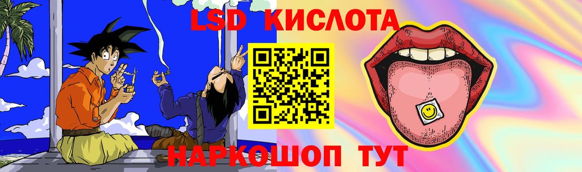 Рославль  Лсд 25 экстази кислота  Вход с VPN  LSD-25 экстази ecstasy 