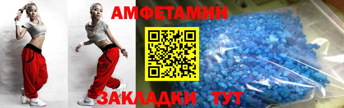 Рославль  Метамфетамин мет  Метамфетамин мет  Вход с VPN 