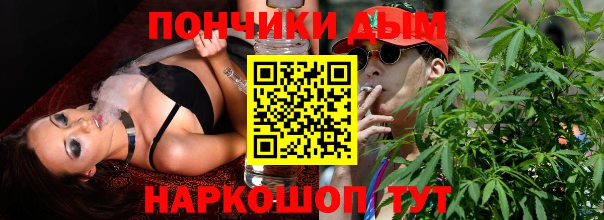 Бошки Шишки план  Марихуана Bruce Banner  Рославль  Вход с VPN  Бошки Шишки сатива 
