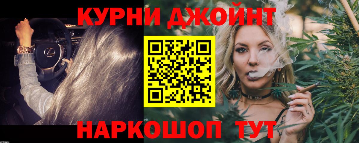 Бошки Шишки ГИДРОПОН Рославль
